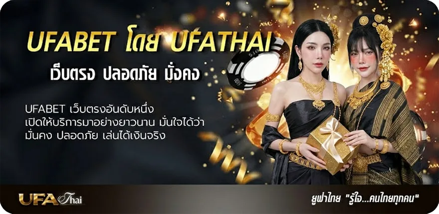 โปรโมชั่น วัยหนุ่ม 2544 เต็มเรื่อง แรง — แทงบอลออนไลน์ คาสิโน หวย มวย สล็อต ครบวงจร