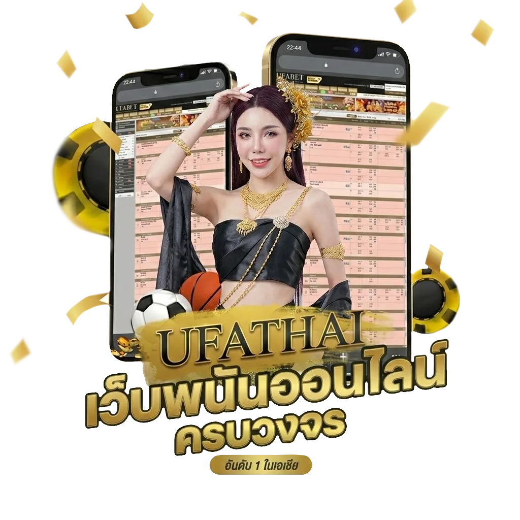 วัยหนุ่ม 2544 เต็มเรื่อง โปรโมชั่น — สำหรับสมาชิก