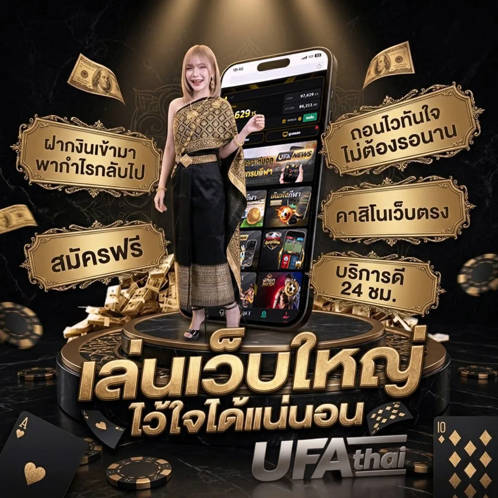 วัยหนุ่ม 2544 เต็มเรื่อง แบนเนอร์แบรนด์ — ตัวแทนอย่างเป็นทางการ