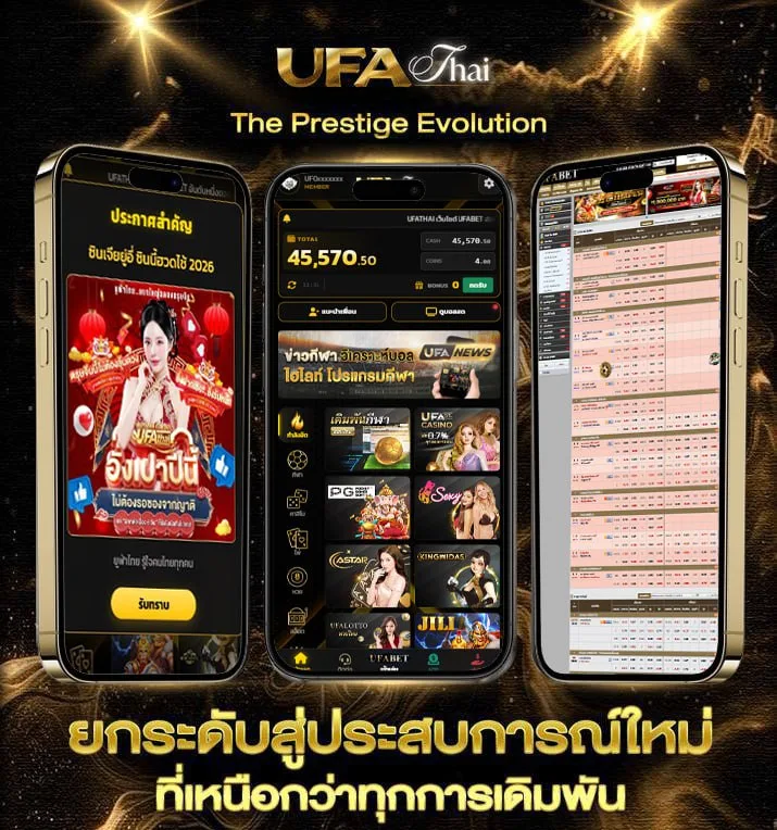 วัยหนุ่ม 2544 เต็มเรื่อง  เว็บตรง UFABET